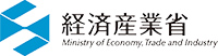 経済産業省 Ministry of Economy,Trade and Industy 